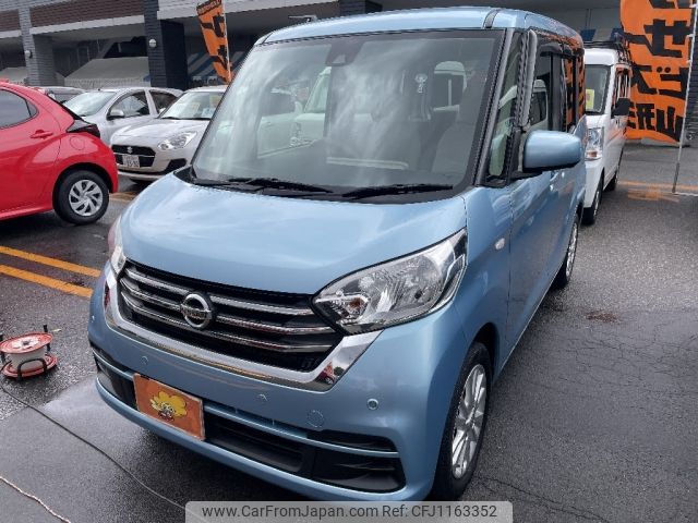nissan dayz-roox 2020 -NISSAN--DAYZ Roox DBA-B21A--B21A-0618237---NISSAN--DAYZ Roox DBA-B21A--B21A-0618237- image 1