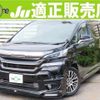 toyota vellfire 2017 quick_quick_DBA-AGH30W_AGH30-0127909 image 1