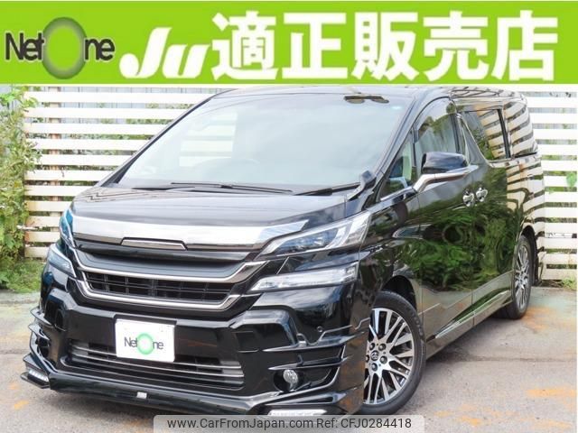 toyota vellfire 2017 quick_quick_DBA-AGH30W_AGH30-0127909 image 1