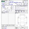 suzuki jimny-sierra 2024 -SUZUKI 【名変中 】--Jimny Sierra JB74W--221784---SUZUKI 【名変中 】--Jimny Sierra JB74W--221784- image 3