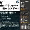 bmw 6-series 2013 -BMW 【久留米 300ﾔ3822】--BMW 6 Series 6A30--0DZ11281---BMW 【久留米 300ﾔ3822】--BMW 6 Series 6A30--0DZ11281- image 2