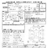 subaru impreza-g4 2012 -SUBARU 【函館 300ﾇ7095】--Impreza G4 GJ7-003051---SUBARU 【函館 300ﾇ7095】--Impreza G4 GJ7-003051- image 3