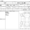 mitsubishi-fuso rosa-bus 2007 -MITSUBISHI--Rosa PA-BE63DG--BE63DG-500839---MITSUBISHI--Rosa PA-BE63DG--BE63DG-500839- image 3