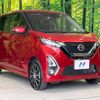 nissan dayz 2019 -NISSAN--DAYZ 5AA-B47W--B47W-0003310---NISSAN--DAYZ 5AA-B47W--B47W-0003310- image 16
