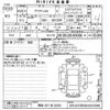 audi a4 2013 -AUDI 【熊谷 301ヌ6293】--Audi A4 8KCDNF-WAUZZZ8K6EA032084---AUDI 【熊谷 301ヌ6293】--Audi A4 8KCDNF-WAUZZZ8K6EA032084- image 3