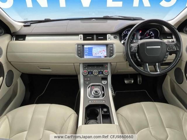 land-rover range-rover 2014 -ROVER--Range Rover CBA-LV2A--SALVA2AGXFH980656---ROVER--Range Rover CBA-LV2A--SALVA2AGXFH980656- image 2