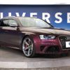 audi rs4 2016 -AUDI--Audi RS4 ABA-8KCFSF--WUAZZZ8K1FA901973---AUDI--Audi RS4 ABA-8KCFSF--WUAZZZ8K1FA901973- image 18