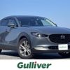 mazda cx-3 2020 -MAZDA--CX-30 5BA-DMEP--DMEP-108531---MAZDA--CX-30 5BA-DMEP--DMEP-108531- image 1