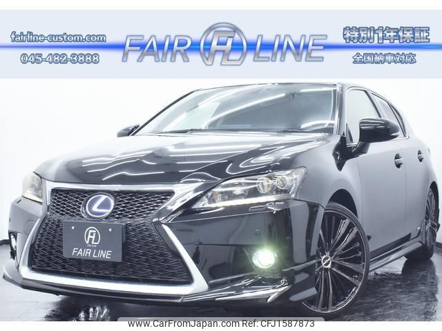 lexus ct 2011 CFJ1587873 image 1