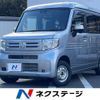 honda n-van 2022 quick_quick_JJ2_JJ2-5005023 image 1