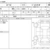 suzuki every 2024 CFJ1432008 image 3