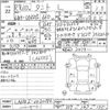 daihatsu tanto 2019 -DAIHATSU--Tanto LA650S-0030296---DAIHATSU--Tanto LA650S-0030296- image 3