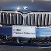 bmw 5-series 2020 CFJ1358145 image 16