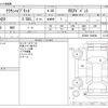 toyota crown 2019 -TOYOTA--Crown 6AA-AZSH20--AZSH20-1044945---TOYOTA--Crown 6AA-AZSH20--AZSH20-1044945- image 3