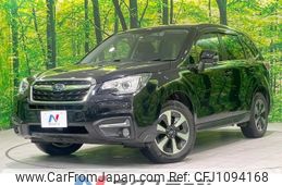 subaru forester 2016 CFJ1094168