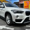 bmw x1 2018 -BMW--BMW X1 ABA-JG15--WBAJG12010EE74948---BMW--BMW X1 ABA-JG15--WBAJG12010EE74948- image 26