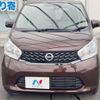 nissan dayz 2015 -NISSAN--DAYZ DBA-B21W--B21W-0243632---NISSAN--DAYZ DBA-B21W--B21W-0243632- image 15