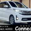 mitsubishi ek 2013 -MITSUBISHI--ek Custom DBA-B11W--B11W-0010308---MITSUBISHI--ek Custom DBA-B11W--B11W-0010308- image 1