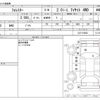 subaru forester 2013 -SUBARU--Forester DBA-SJ5--SJ5-018822---SUBARU--Forester DBA-SJ5--SJ5-018822- image 3