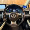 lexus rx 2018 GOO_JP_700055086030240708001 image 12