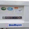 mitsubishi-fuso canter 2025 CFJ1251091 image 35