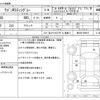 suzuki wagon-r 2013 -SUZUKI--Wagon R DBA-MH34S--MH34S-909916---SUZUKI--Wagon R DBA-MH34S--MH34S-909916- image 3