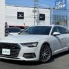 audi a6 2020 -AUDI--Audi A6 3AA-F2DKNF--WAUZZZF23LN054732---AUDI--Audi A6 3AA-F2DKNF--WAUZZZF23LN054732- image 17