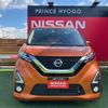 nissan dayz 2019 -NISSAN--DAYZ DBA-B21W--B21W-0002367---NISSAN--DAYZ DBA-B21W--B21W-0002367- image 11