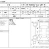 nissan note 2014 -NISSAN 【野田 500】--Note DBA-E12--E12-248162---NISSAN 【野田 500】--Note DBA-E12--E12-248162- image 3