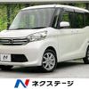 nissan dayz-roox 2014 -NISSAN--DAYZ Roox DBA-B21A--B21A-0016981---NISSAN--DAYZ Roox DBA-B21A--B21A-0016981- image 1