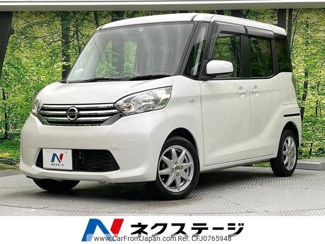 nissan dayz-roox 2014 -NISSAN--DAYZ Roox DBA-B21A--B21A-0016981---NISSAN--DAYZ Roox DBA-B21A--B21A-0016981- image 1