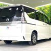 nissan serena 2018 CFJ1607534 image 18