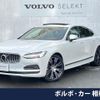volvo s90 2022 CFJ1671550 image 1