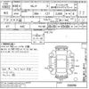 nissan serena 2018 CFJ1715854 image 3