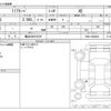 isuzu 117-coupe 1980 -ISUZU 【横浜 506ｽ5979】--117 Coupe E-PA96--PA96-5289904---ISUZU 【横浜 506ｽ5979】--117 Coupe E-PA96--PA96-5289904- image 3