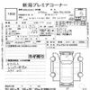 toyota land-cruiser-prado 2023 USS Niigata I285401002 09/10 11:30 image 7