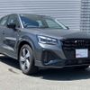 audi q2 2024 CFJ1709883 image 2
