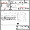 toyota land-cruiser 2024 quick_quick_3DA-FJA300W_FJA300-4087250 image 21