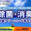 mitsubishi-fuso canter 1999 GOO_NET_EXCHANGE_0708383A30250628W001 image 3