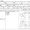toyota sienta 2013 -TOYOTA--Sienta DBA-NCP81G--NCP81-5196950---TOYOTA--Sienta DBA-NCP81G--NCP81-5196950- image 3