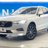 volvo xc60 2020 quick_quick_UD4204TXCA_YV1UZA8MCL1589590 image 17