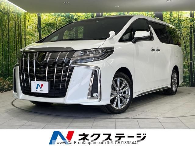 toyota alphard 2023 quick_quick_AGH30W_AGH30-0460160 image 1