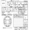 suzuki wagon-r 2024 -SUZUKI 【宮崎 581に4900】--Wagon R MH85S-199763---SUZUKI 【宮崎 581に4900】--Wagon R MH85S-199763- image 3