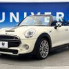 mini mini-others 2017 -BMW--BMW Mini DBA-WG20--WMWWG720703C10699---BMW--BMW Mini DBA-WG20--WMWWG720703C10699- image 18