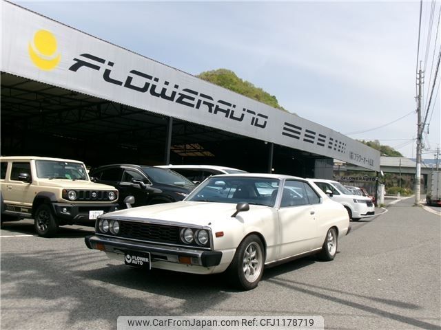 nissan skyline 1979 -NISSAN--Skyline--HGC211-057795---NISSAN--Skyline--HGC211-057795- image 1