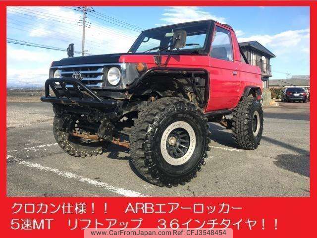 toyota landcruiser-70 1992 quick_quick_S-PZJ70_PZJ70-0004730 image 1