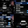 mitsubishi outlander-phev 2022 -MITSUBISHI 【名変中 】--Outlander PHEV GN0W--0109266---MITSUBISHI 【名変中 】--Outlander PHEV GN0W--0109266- image 18