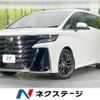 toyota vellfire 2023 quick_quick_AAHH40W_AAHH40-0009974 image 1