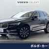 volvo xc60 2023 -VOLVO--Volvo XC60 5AA-UB420TXCM--YV1UZL1M5P1347865---VOLVO--Volvo XC60 5AA-UB420TXCM--YV1UZL1M5P1347865- image 1