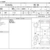 daihatsu tanto 2014 -DAIHATSU--Tanto DBA-LA600S--LA600S-0054329---DAIHATSU--Tanto DBA-LA600S--LA600S-0054329- image 3